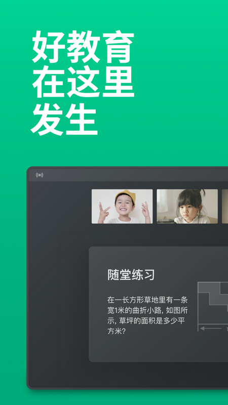 ClassInv4.4.1.19129截图4