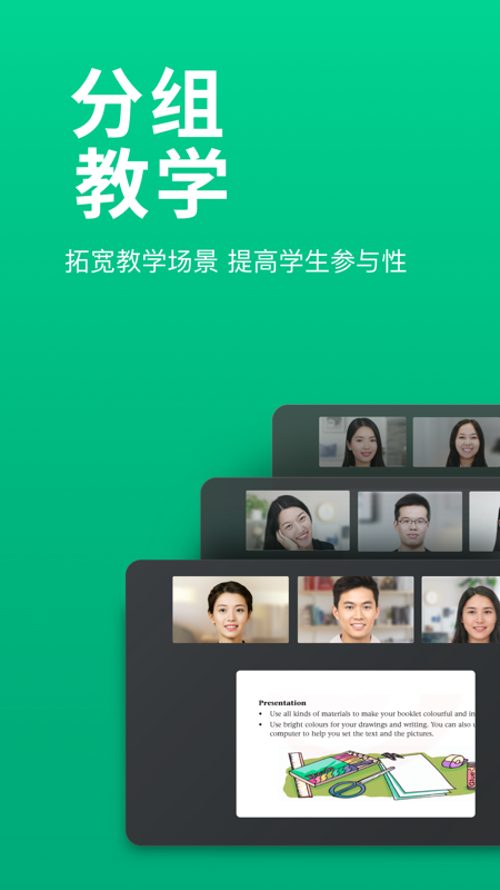 ClassInv4.4.1.19129截图2