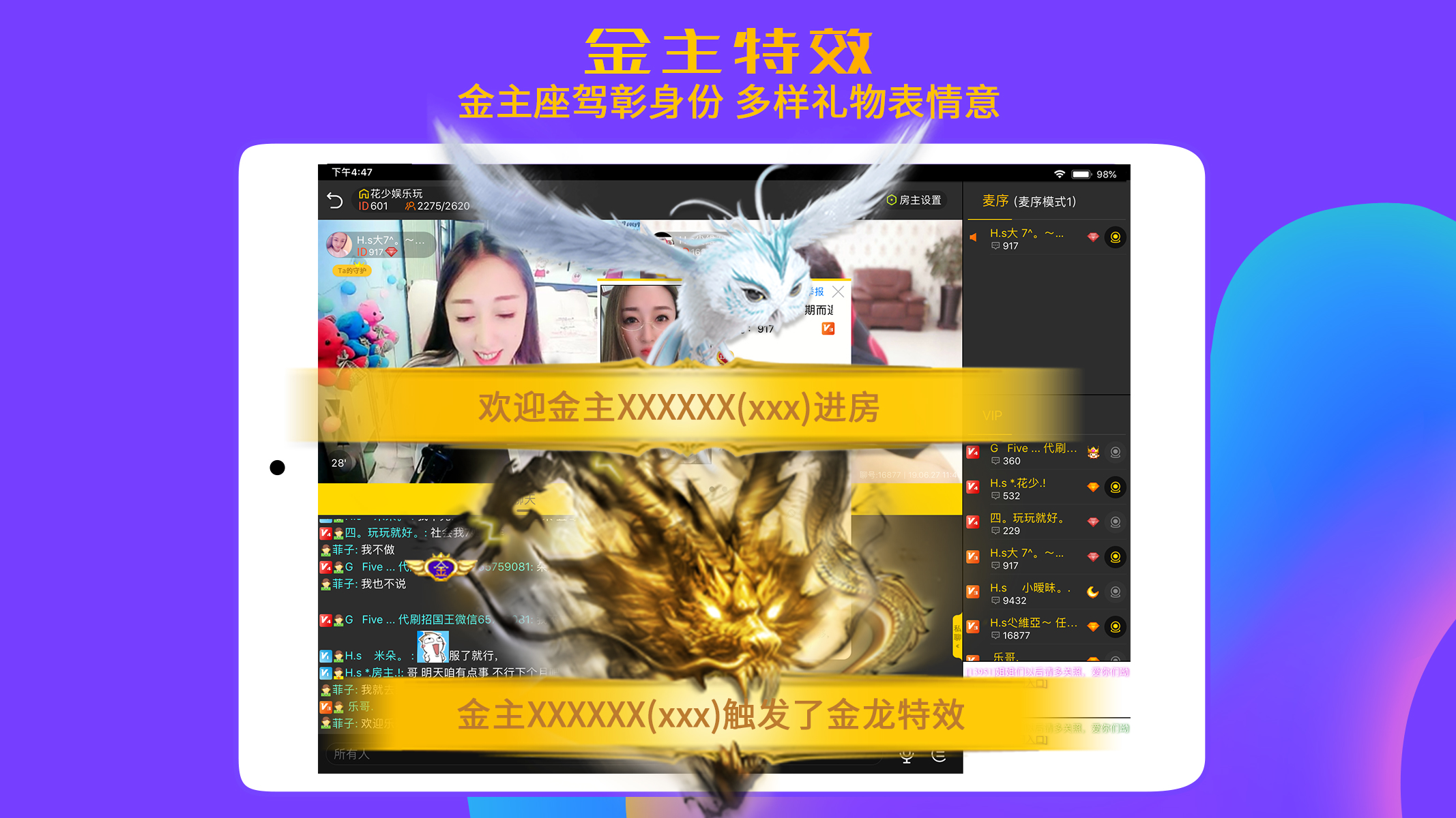 聊聊HDvV1.1.2截图3