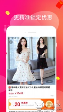 淘多多截圖