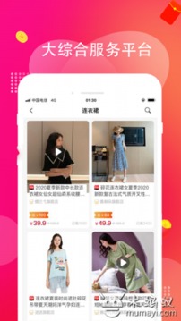 淘多多截圖