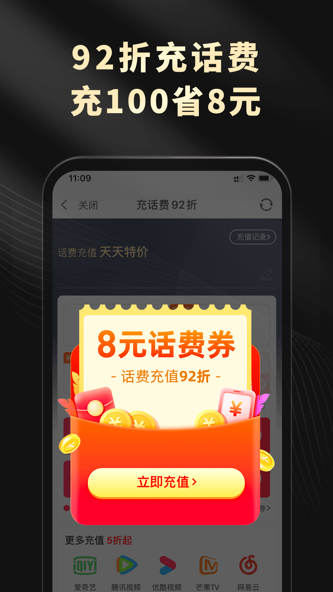 粉象生活v4.6.1截图1