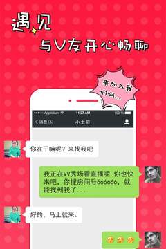 51VV截圖