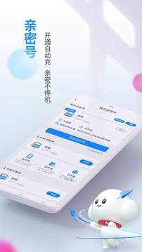電信營業(yè)廳截圖