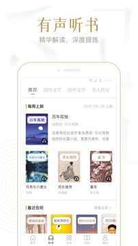 典讀截圖