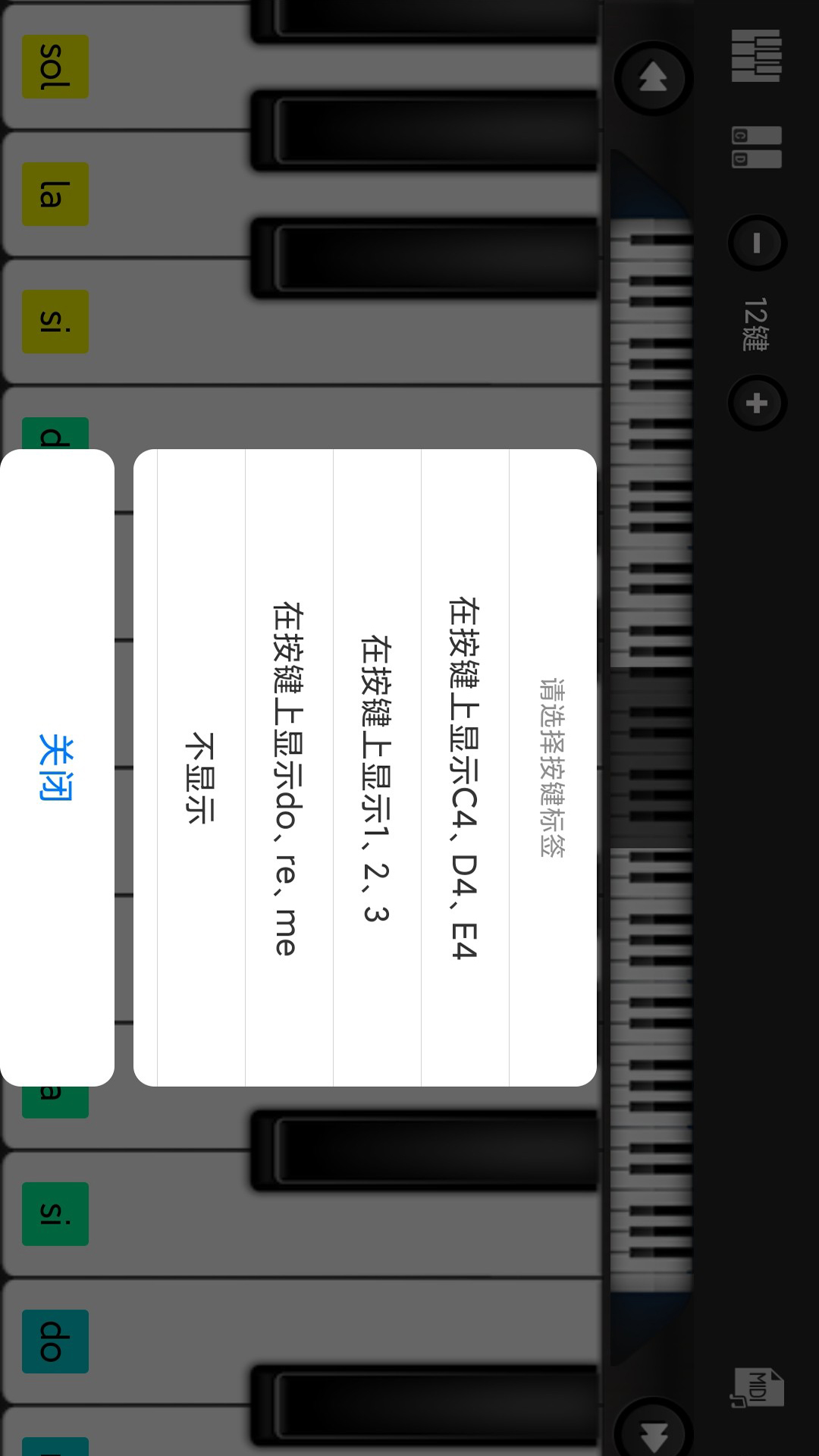 指舞钢琴v1.0.0截图3