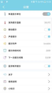 LeFever截圖