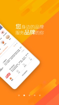 我的身邊店截圖