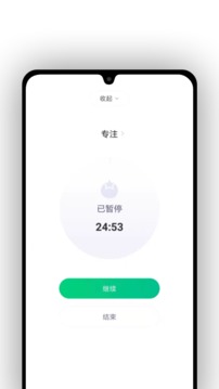 Verse应用截图3