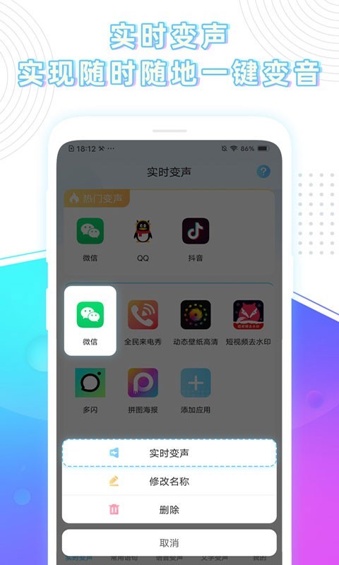 应用截图4预览