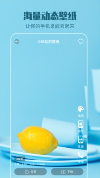 來(lái)電透明動(dòng)態(tài)壁紙截圖