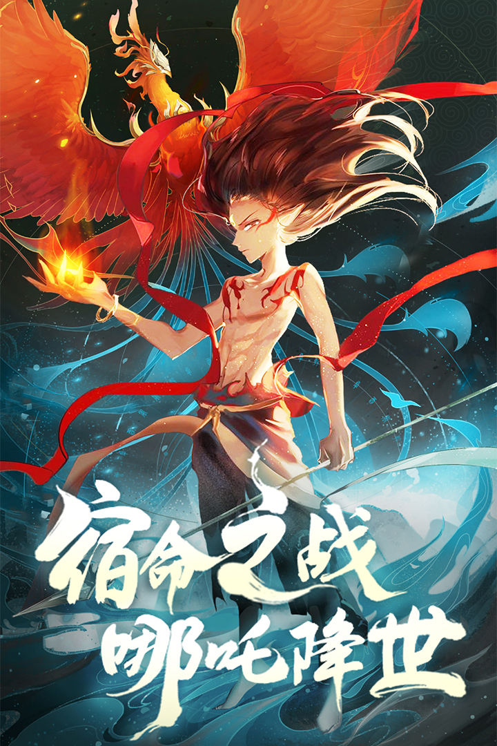 上古修仙截圖預(yù)覽