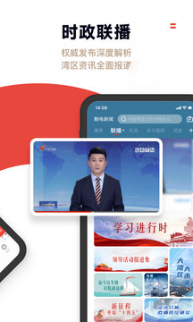 觸電新聞截圖