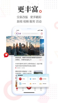 新花城截圖