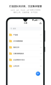 日事清截圖