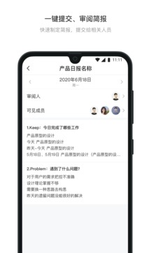 日事清截圖