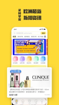 一分錢截圖