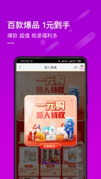 真快樂截圖
