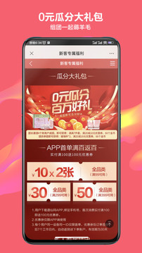 酒仙網(wǎng)截圖