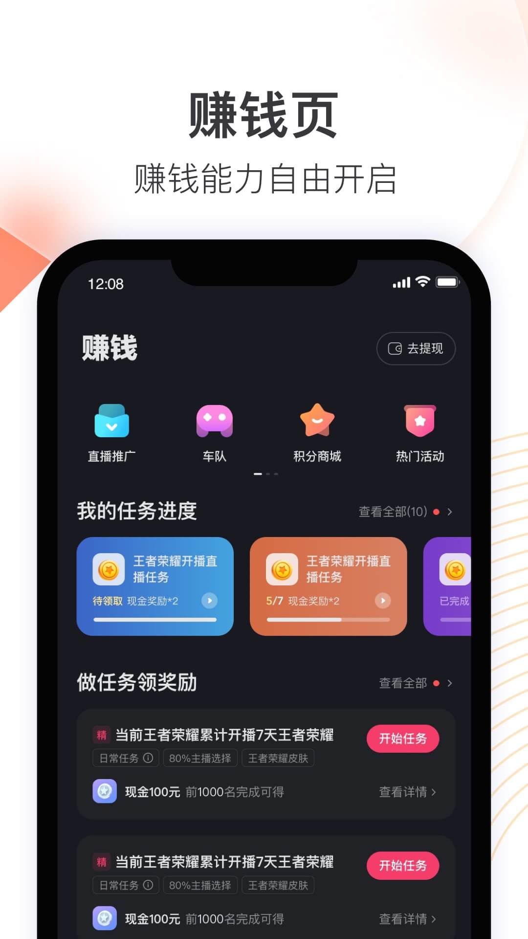 快手直播伴侣v3.11.20.292截图5