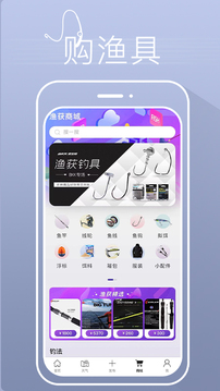 漁獲截圖