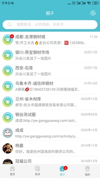 布谷先知截圖