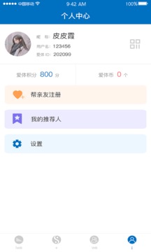iwe截圖