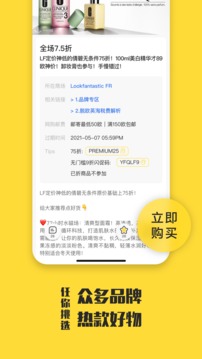 一分錢截圖
