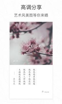 形色截圖