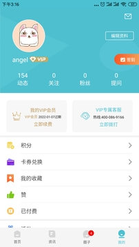 布谷先知截圖