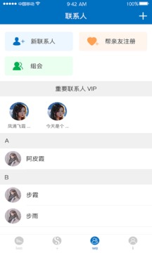 iwe截圖
