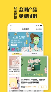 一分錢截圖