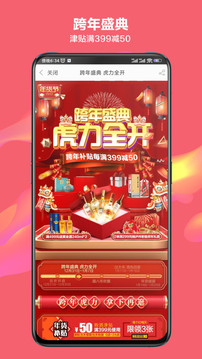 酒仙網(wǎng)截圖