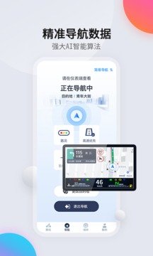 領(lǐng)騎摩托截圖