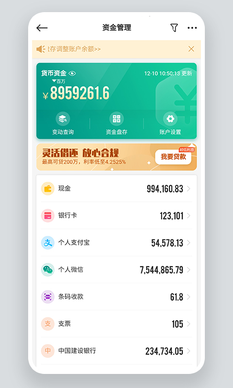森果批發(fā)易截圖預(yù)覽
