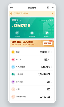 森果批發(fā)易截圖
