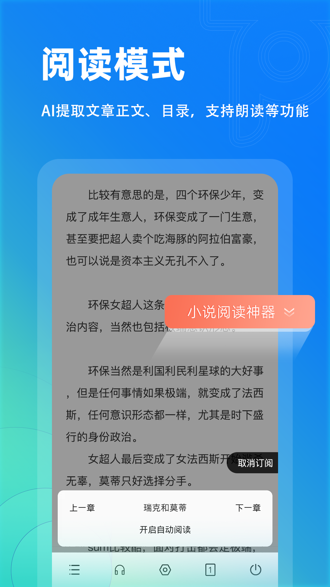 Top浏览器v2.0.2截图2