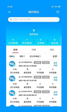 快豹生活截图