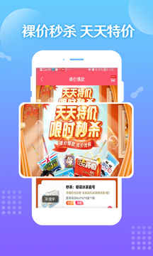 旺仔旺鋪截圖