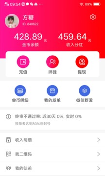 有蜂窩截圖