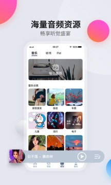 領(lǐng)騎摩托截圖