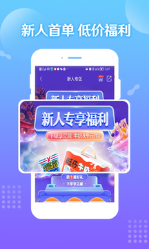 旺仔旺鋪截圖