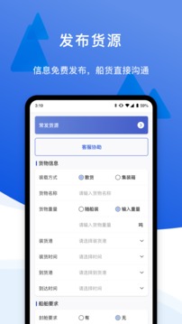 一江通發(fā)貨端截圖