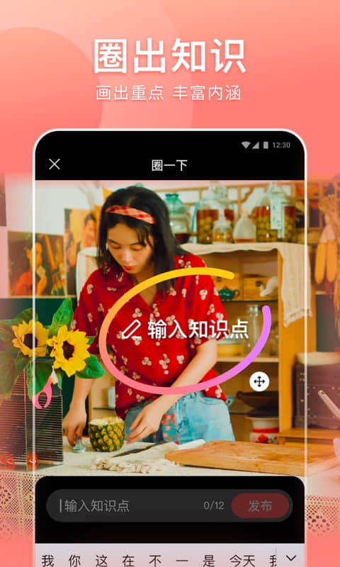 好看视频v7.1.0.12截图2