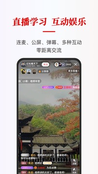 紅松極速版截圖