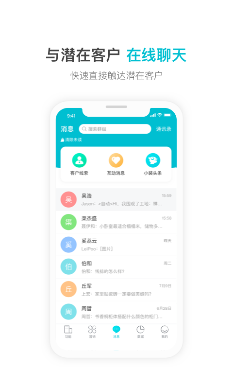 一起装v4.7.5截图2