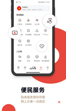 觸電新聞截圖