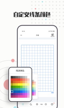 A4打印紙截圖
