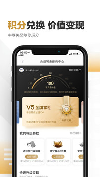 快錢刷截圖