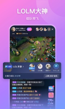 魚耳直播截圖